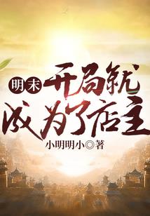 财政部东南