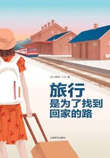 东奥歌曲领唱