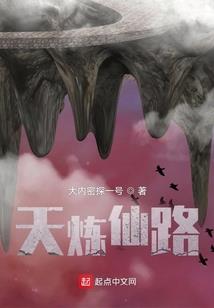 东奥会选举战况