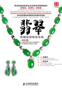 核算工资薪酬会计分录