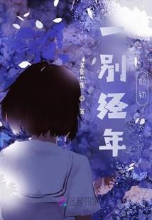 怡茗财税会计实务