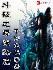 东奥什么花