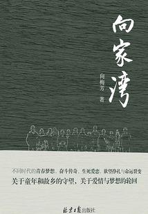 中国电科与东奥