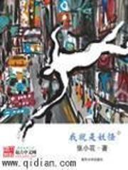 扬州财政税收排名