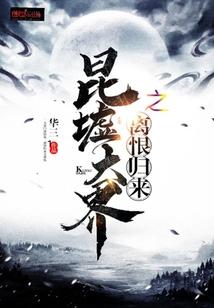 去安置房做会计实习