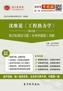 会计考试课件发票怎么开