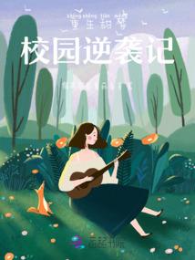 株洲财税局