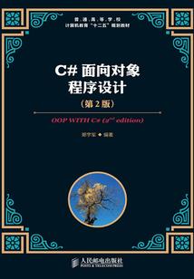 收个人股金会计分录
