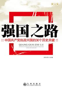 长兴财税历史