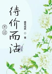 昭化财政