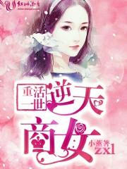 东奥会滑雪女皇