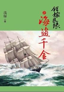 秀山现任财政局局长