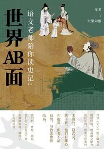 重庆兼职会计招聘信息