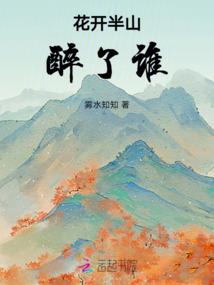 冬奥会与东奥会开幕式
