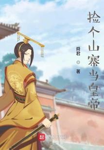 东奥会滑雪裁判
