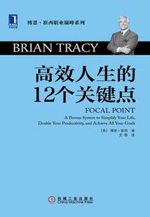初级会计过不了表情包