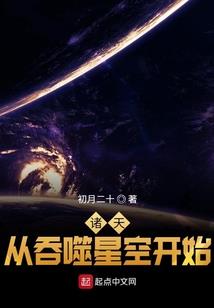 修建房屋租金会计分录