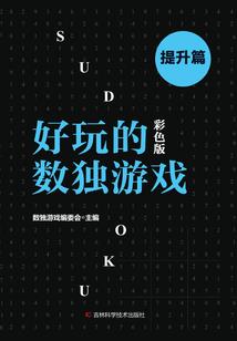 收入押金时会计分录