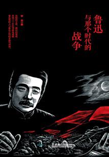 中国对东奥会的影响