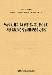 对公账户会计