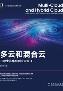 预付报销会计分录