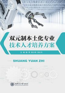 新蒲初级会计培训