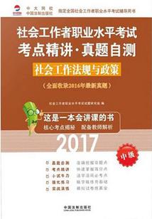 支付销售利润会计分录