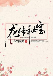 财政30年来的成绩汇报