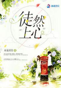 员工垫付工资会计分录
