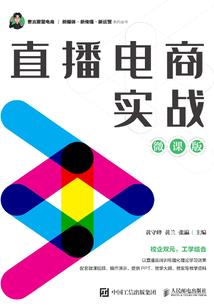 见子打子的会计
