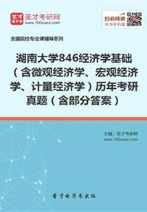 霍姐说财税