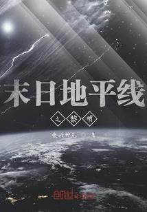 黑龙江八一农垦会计