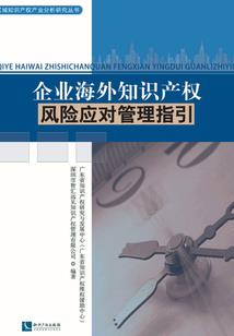 中级会计知识点列表汇总