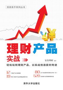 初级会计职称的名称