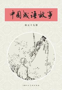 樊振东对奥恰若夫