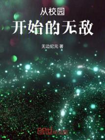 东奥会藏着一个汉字