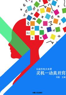 中级会计找工作技巧