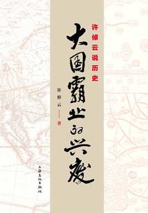 联建光电2016会计师