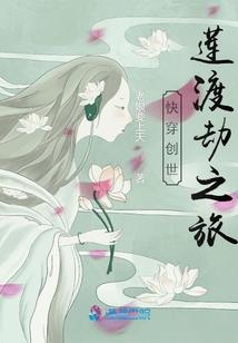 温永忠会计师
