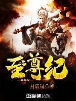 东奥残疾人的生活
