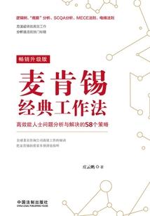 买东西给钱的会计分录