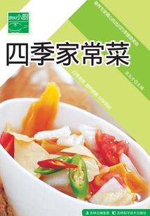 思宏会计师学堂