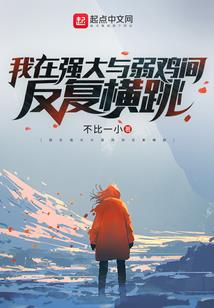 注会专业课看东奥
