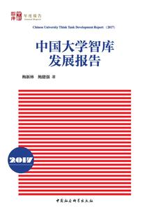 中级会计借款费用精讲