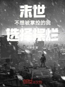 超市收到电费会计分录