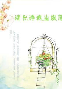 cpa胆量