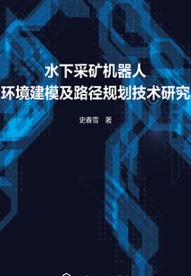协融财税