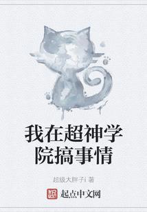 恩平财政局工资高吗
