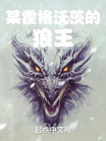 东奥会胶条