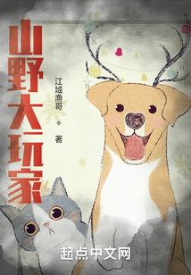 瓯海区财政局领导副局长